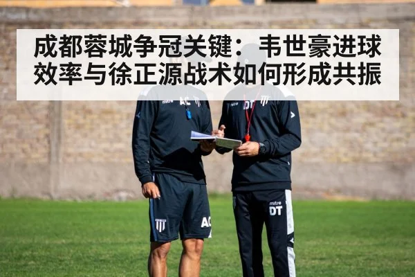 soccer coach tactics board